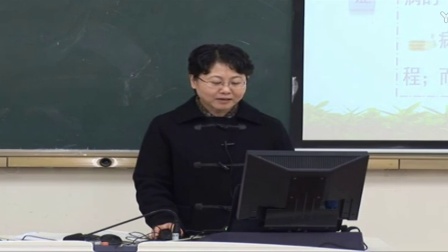 中医诊断学