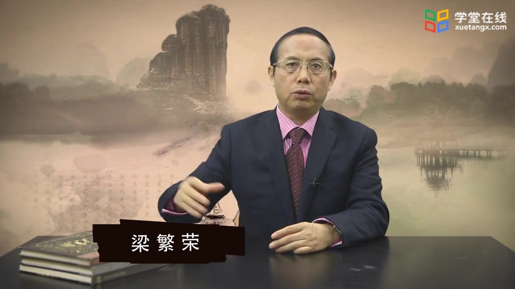 经络腧穴学