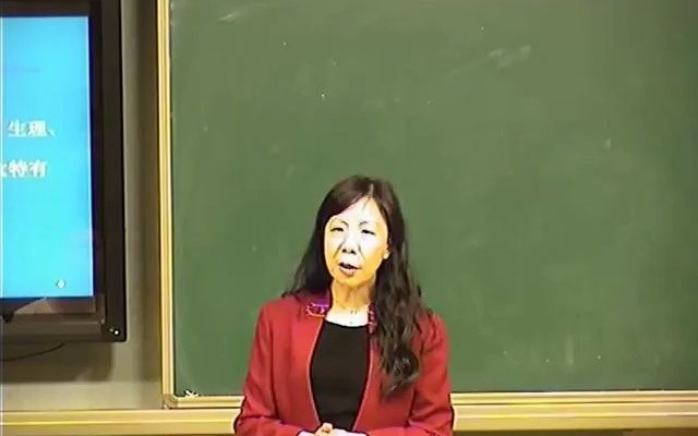 中医妇科学