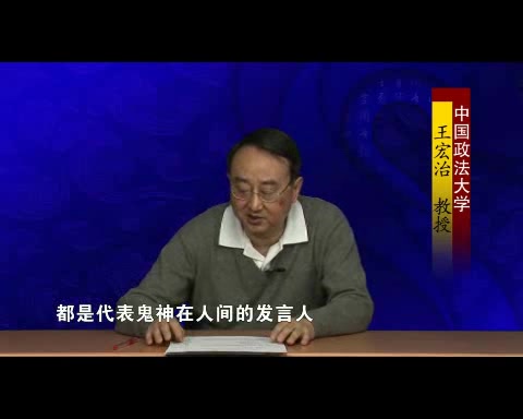 中国古代史学与法学同源