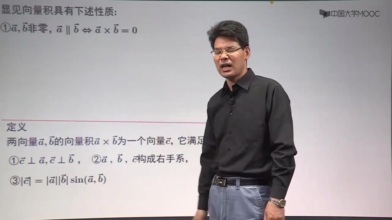 多元微积分