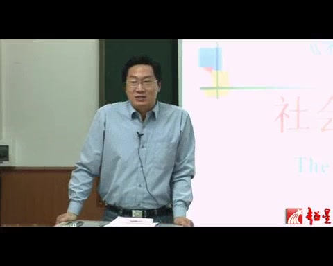 社会心理学