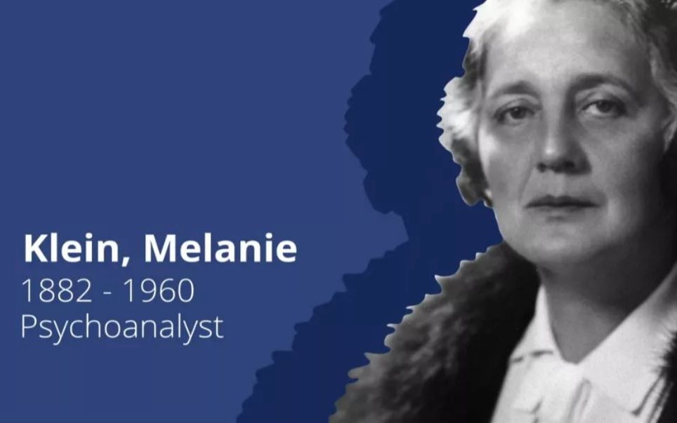 儿童心理学：克莱茵与儿童分析