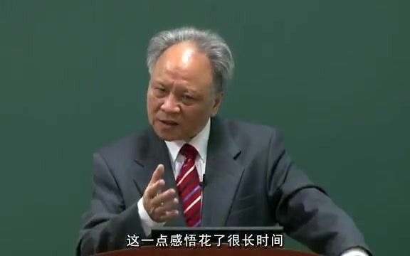 环境学原理