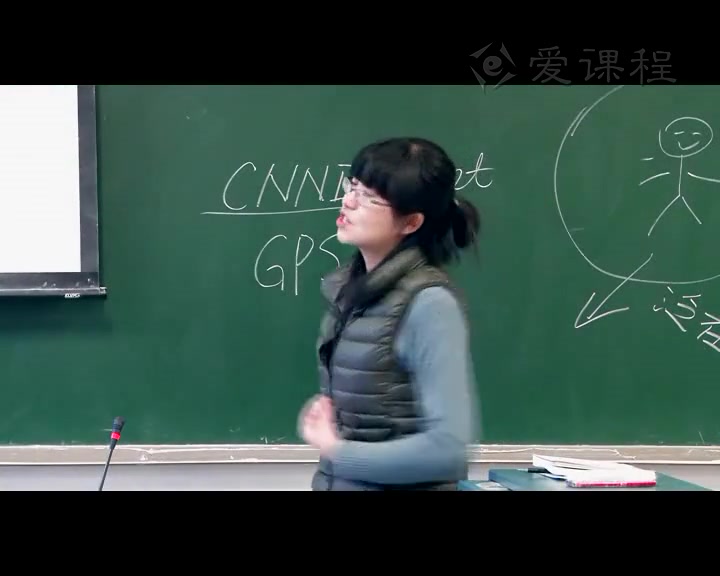 信息管理学基础