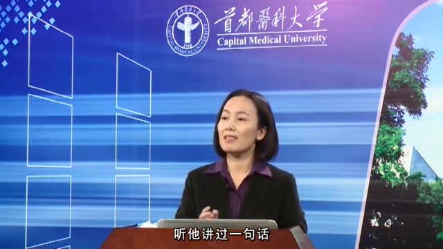 医学心理学
