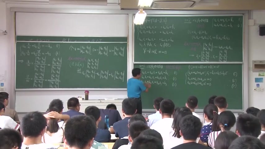 高等代数