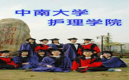 社区护理学