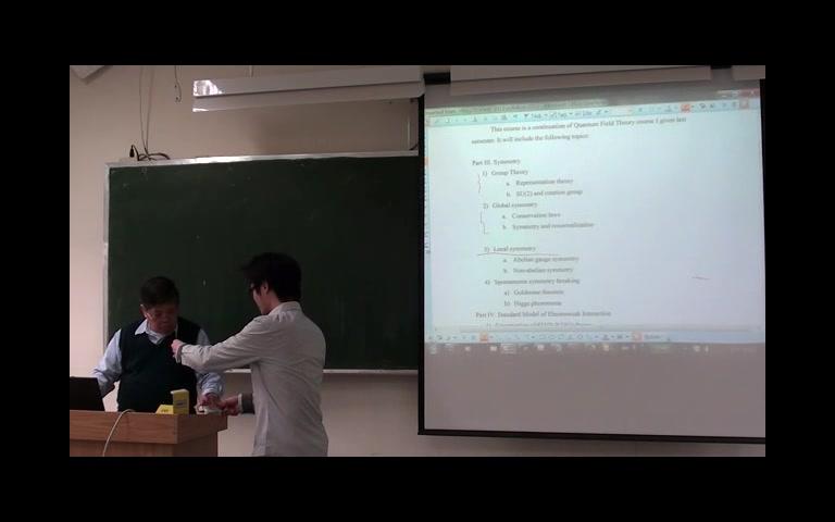 量子场论II