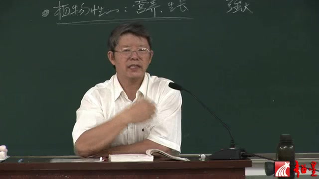 伦理学概论