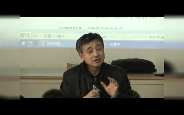 新伦理学