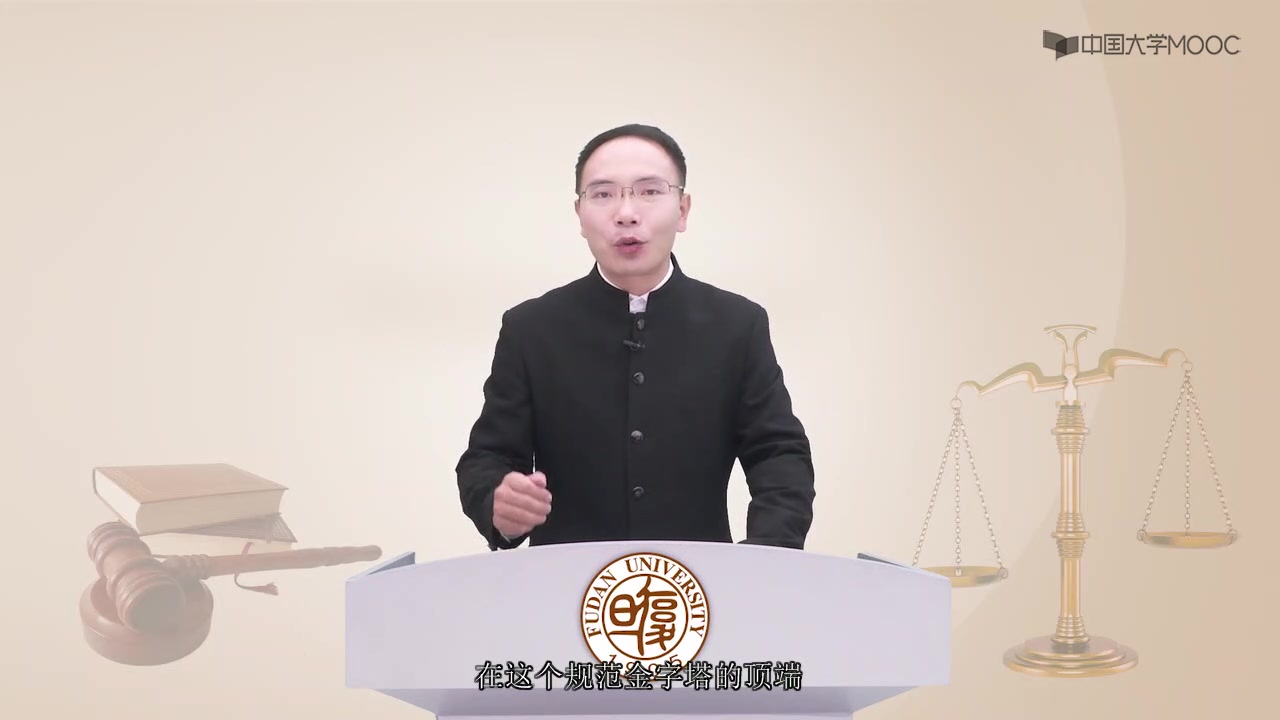 宪法学