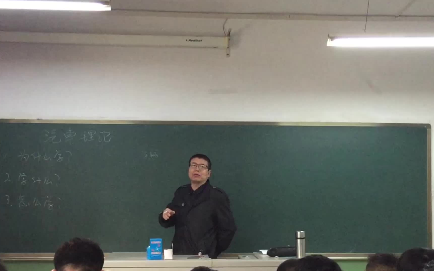 汽车理论