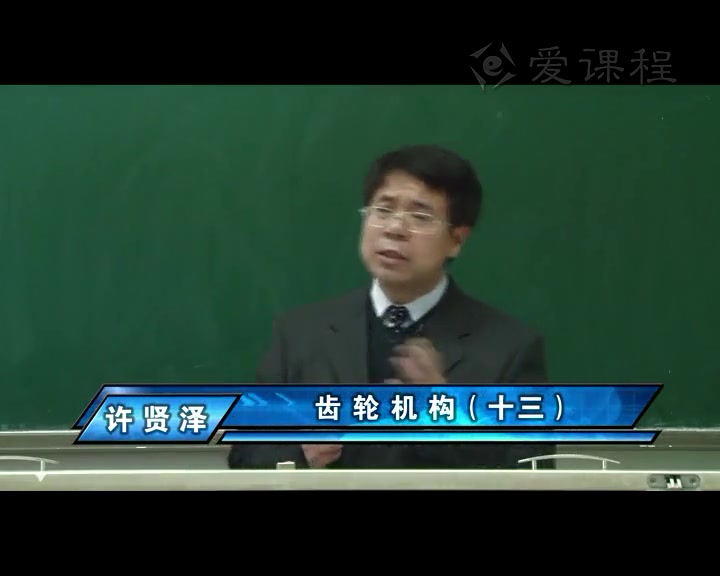 精密机械设计