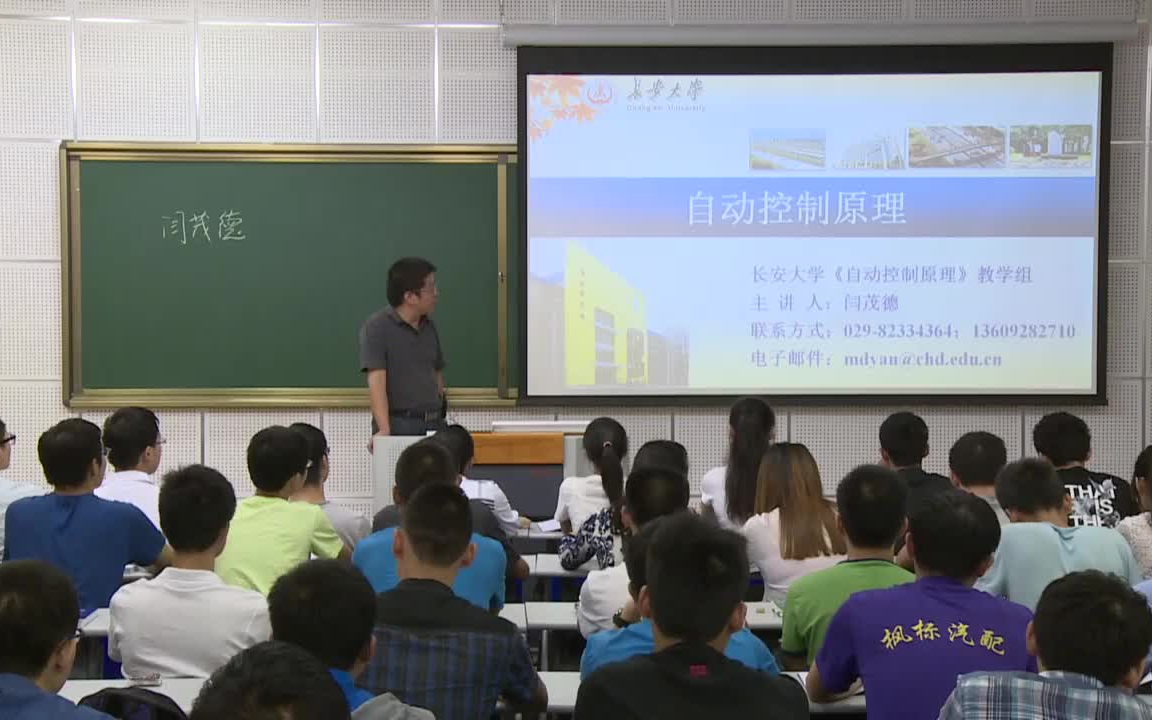 现代控制理论