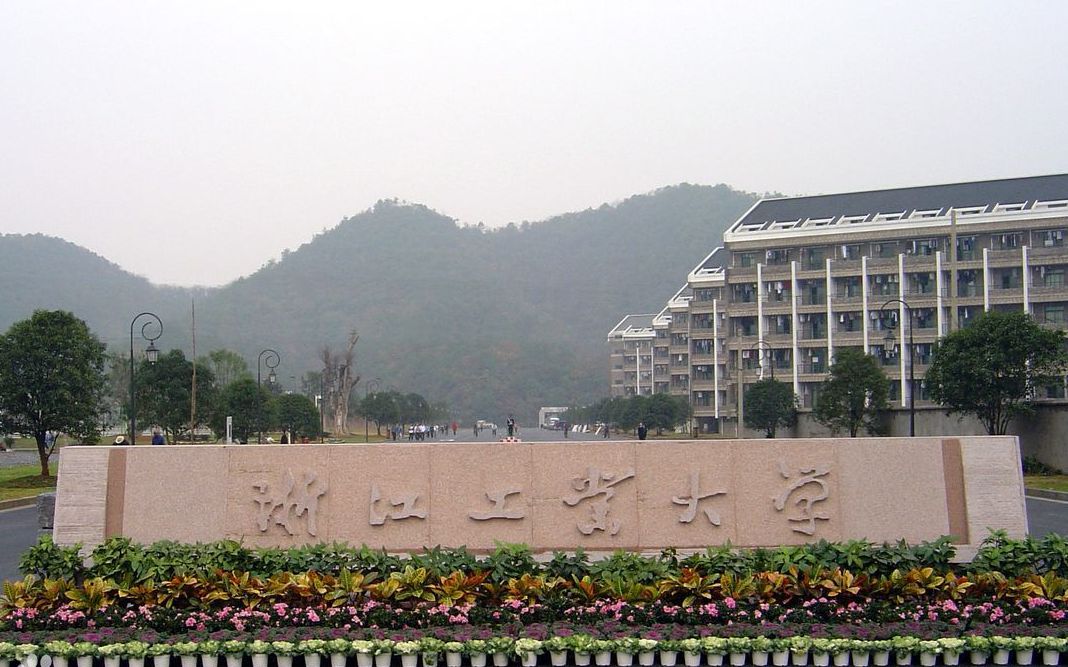自动控制原理