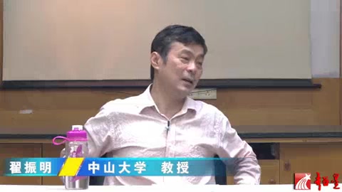 西方伦理学专题研究