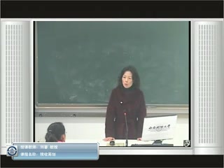税收筹划