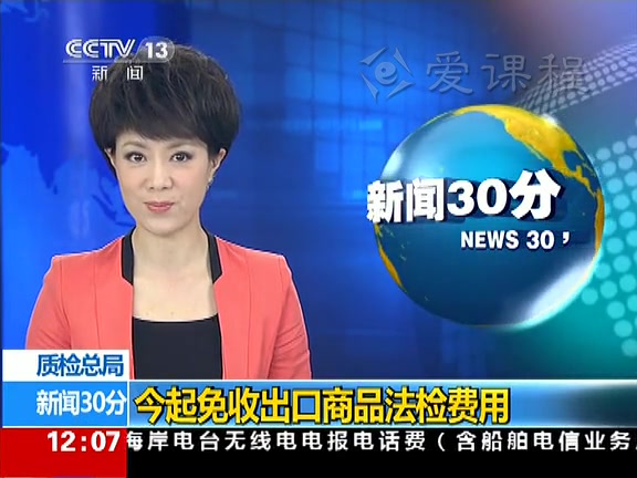 国际贸易实务