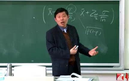 统计学原理