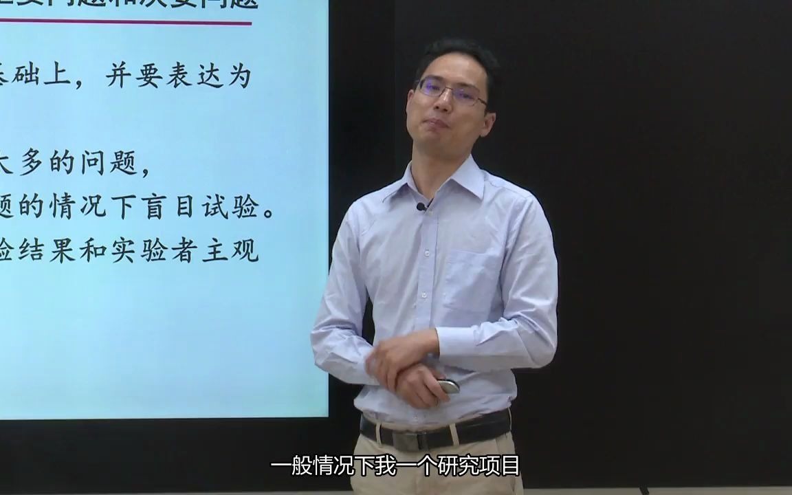 医学统计学