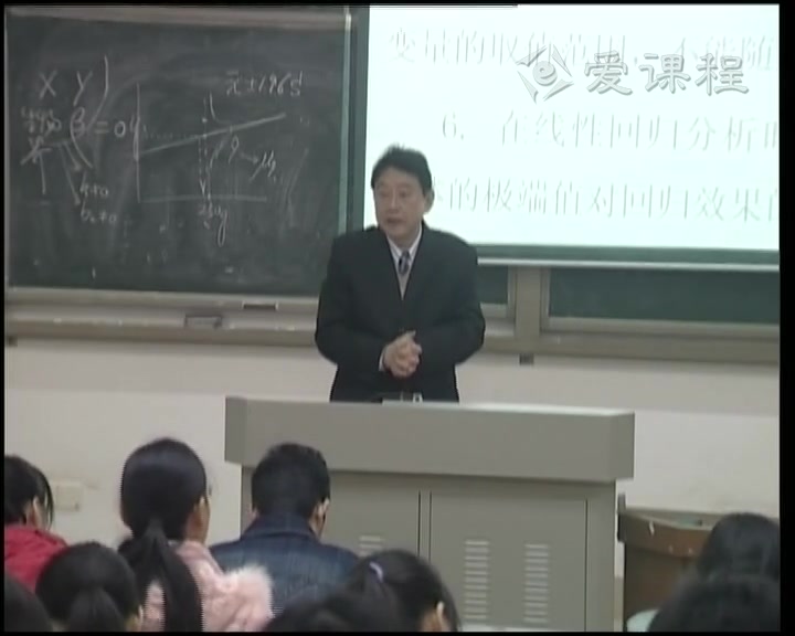 医学（卫生）统计学