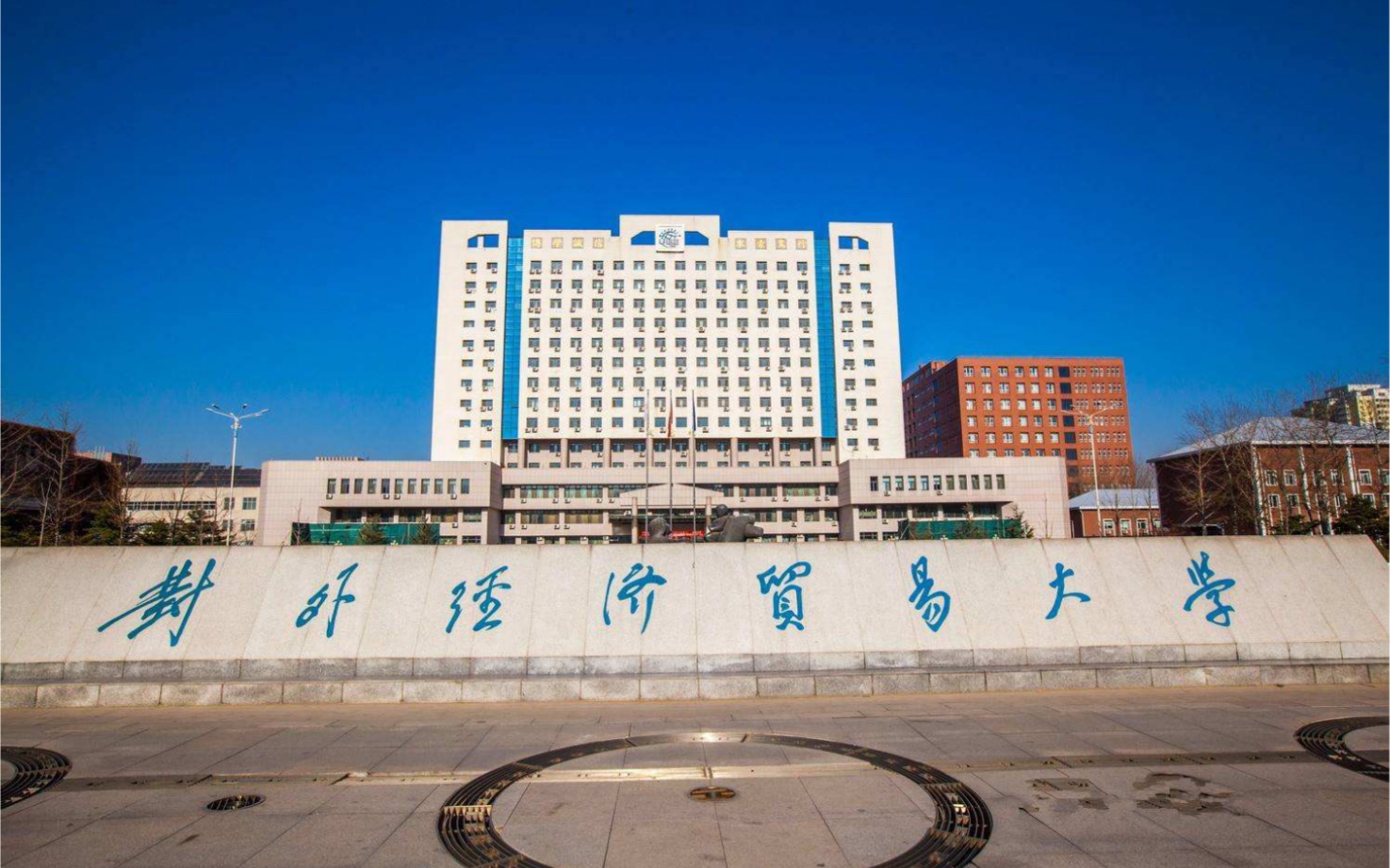国际贸易实务