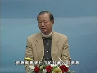 曾仕强《中国式管理：成功总裁的三大法宝》全集讲座