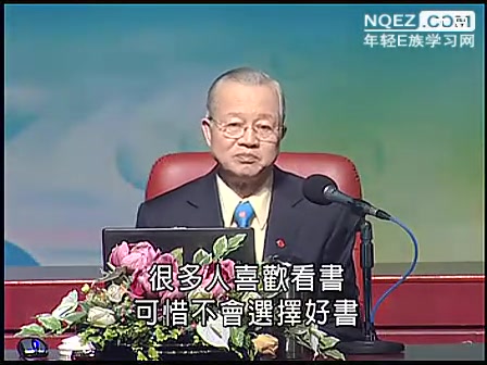 曾仕强点评三国之道讲座