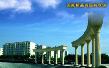 法理学
