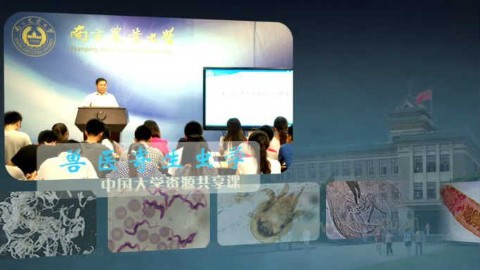 兽医寄生虫学