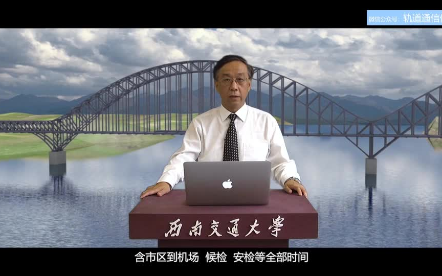 中国高速铁路信号