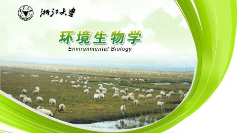 环境生物学