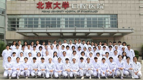 儿童口腔医学