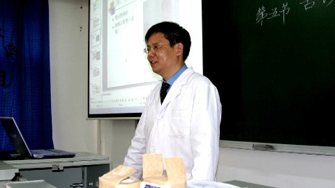 中医诊断学