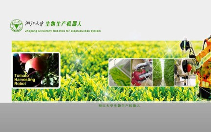 生物生产机器人