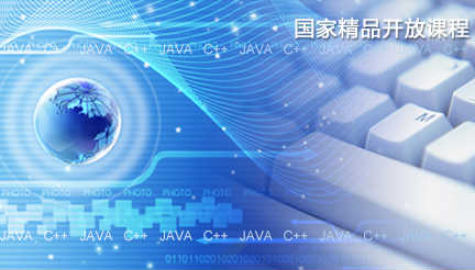 面向对象程序设计