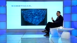 人与宇宙的物理学