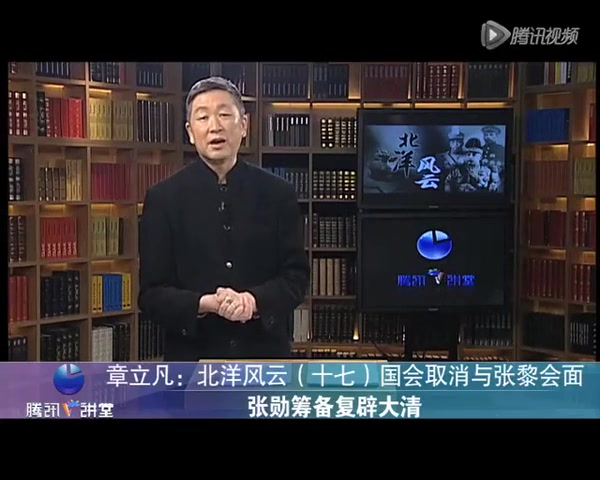 北洋风云