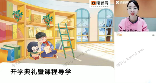 王晓明 高三历史2022年寒假班旧教材