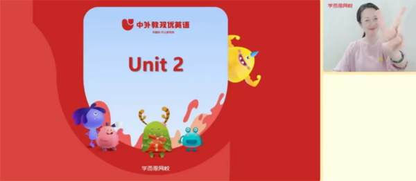 剑桥英语2021年秋季系统课（剑三上）