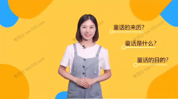 孩子的脑阅读速读课