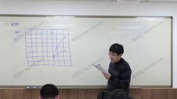 初二数学校内寒假拔高班