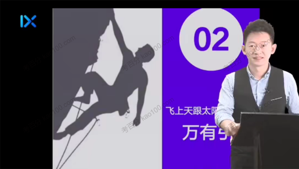 高一物理2022年寒假班