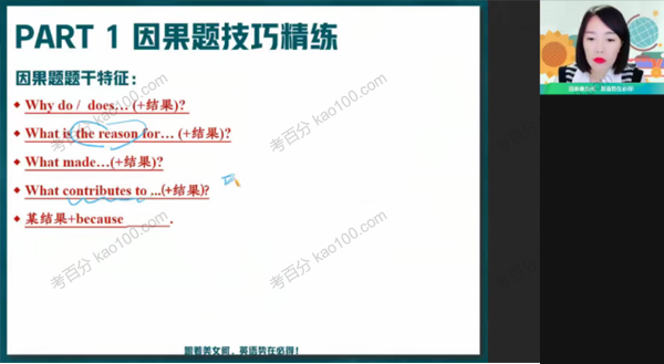 高三英语2022年寒假尖端班