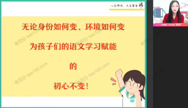 高一语文2022年寒假冲顶班