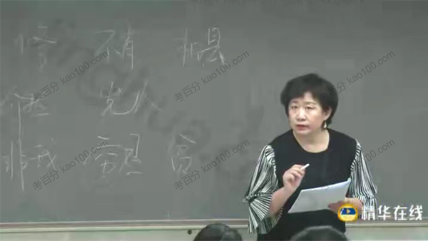 高一语文诗歌阅读作文专题班