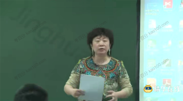 全面提升语文能力 高考高频考点