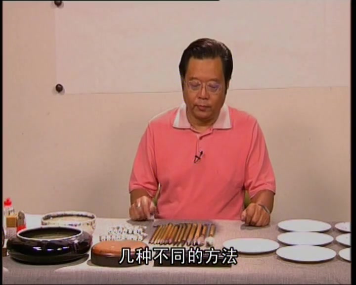 花鸟画三十二字口诀