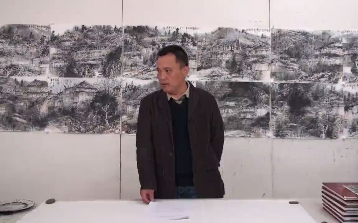 写意山水基础—中国山水画写意技法